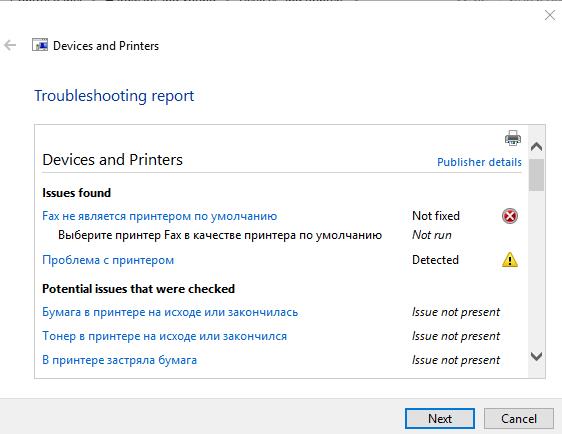 Printers: Troubleshooting additional information