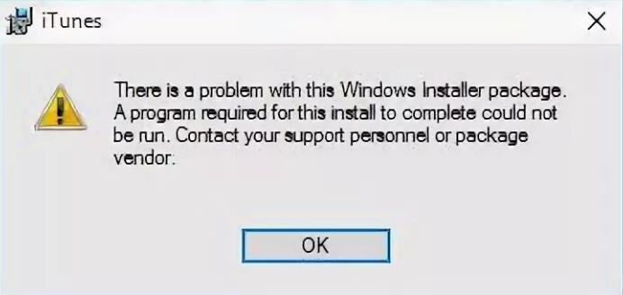 Itunes Windows Installer Package Error - How to Fix