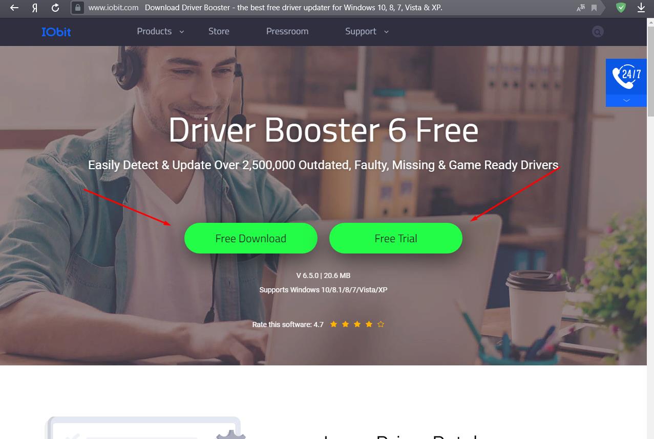 Driver Booster 6 Free - software to automatically update drivers