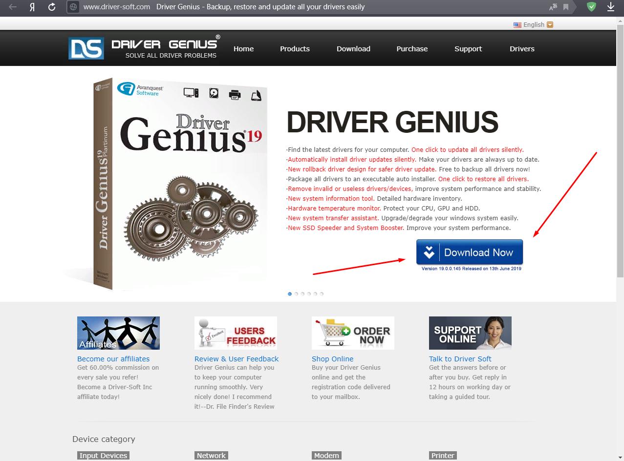 Driver Genius - free software to update drivers