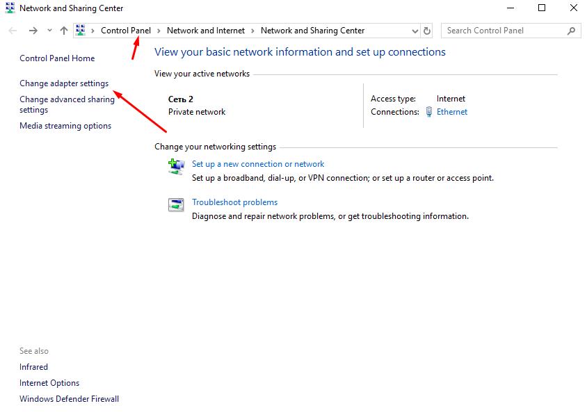 In Network and Sharing Center click on Change adapter settings
