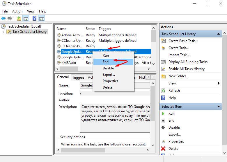 Task scheduler: to Disabled task - select task and select Disable in context menu