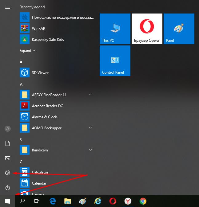 Open Settings from Quick panel windows